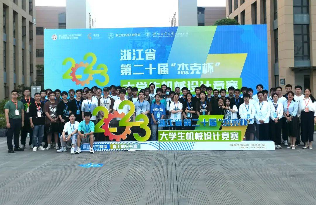 智能安裝新篇章 浙江水院三大前沿專業，賦能行業未來