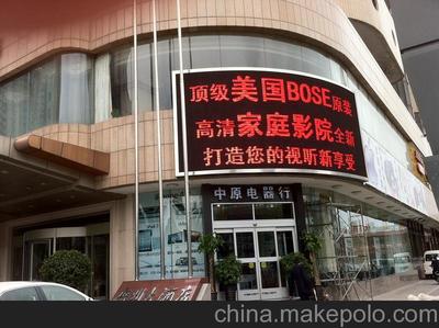閃耀熒屏之光 深圳嘉屹光電LED屏助力《中國最強音》震撼視聽體驗